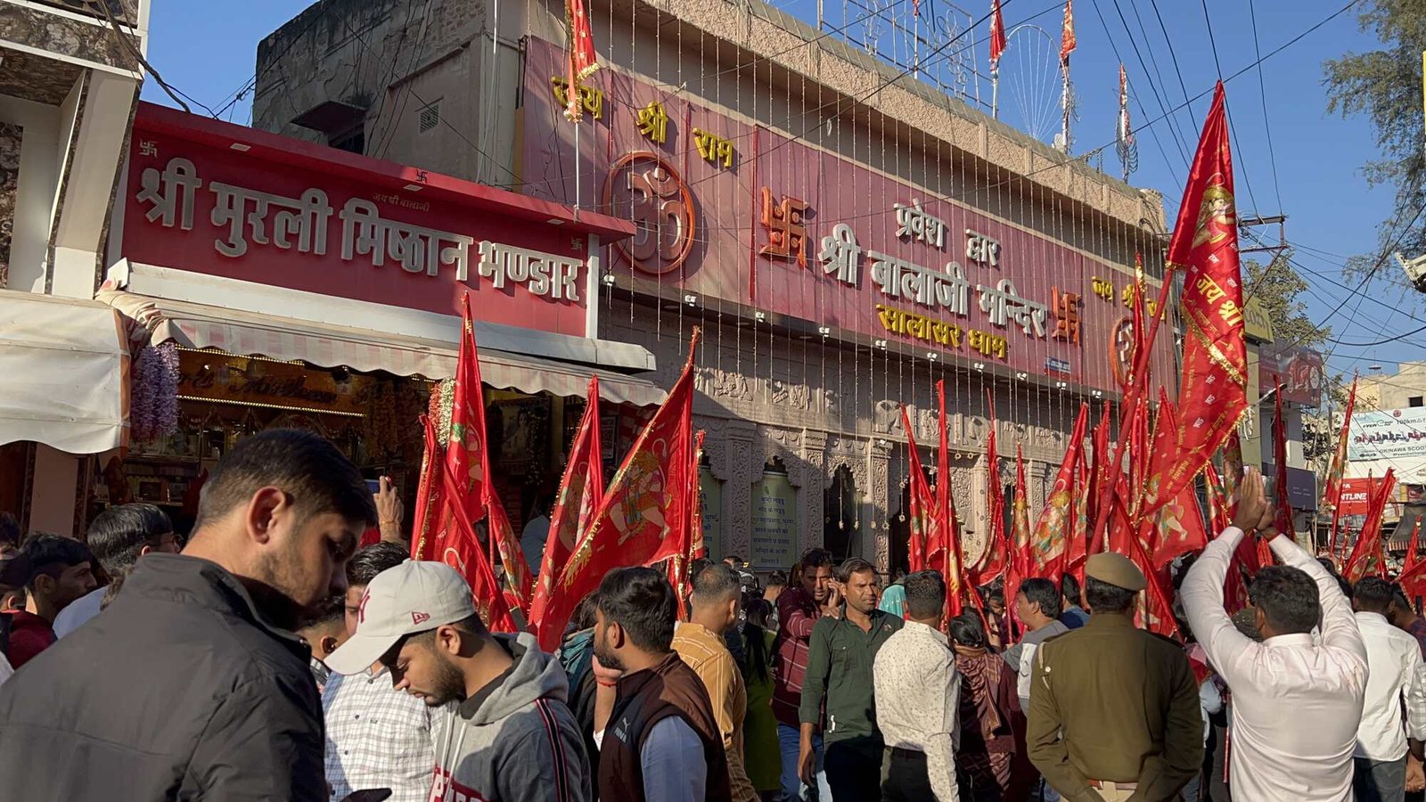 Murli Misthan Bhandar Store