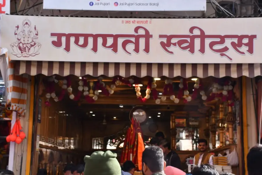 Ganpati Sweets